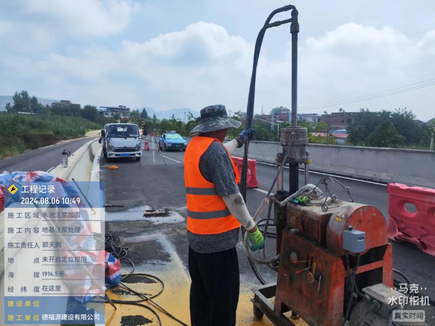 辽中地基沉降注浆加固材料有哪些