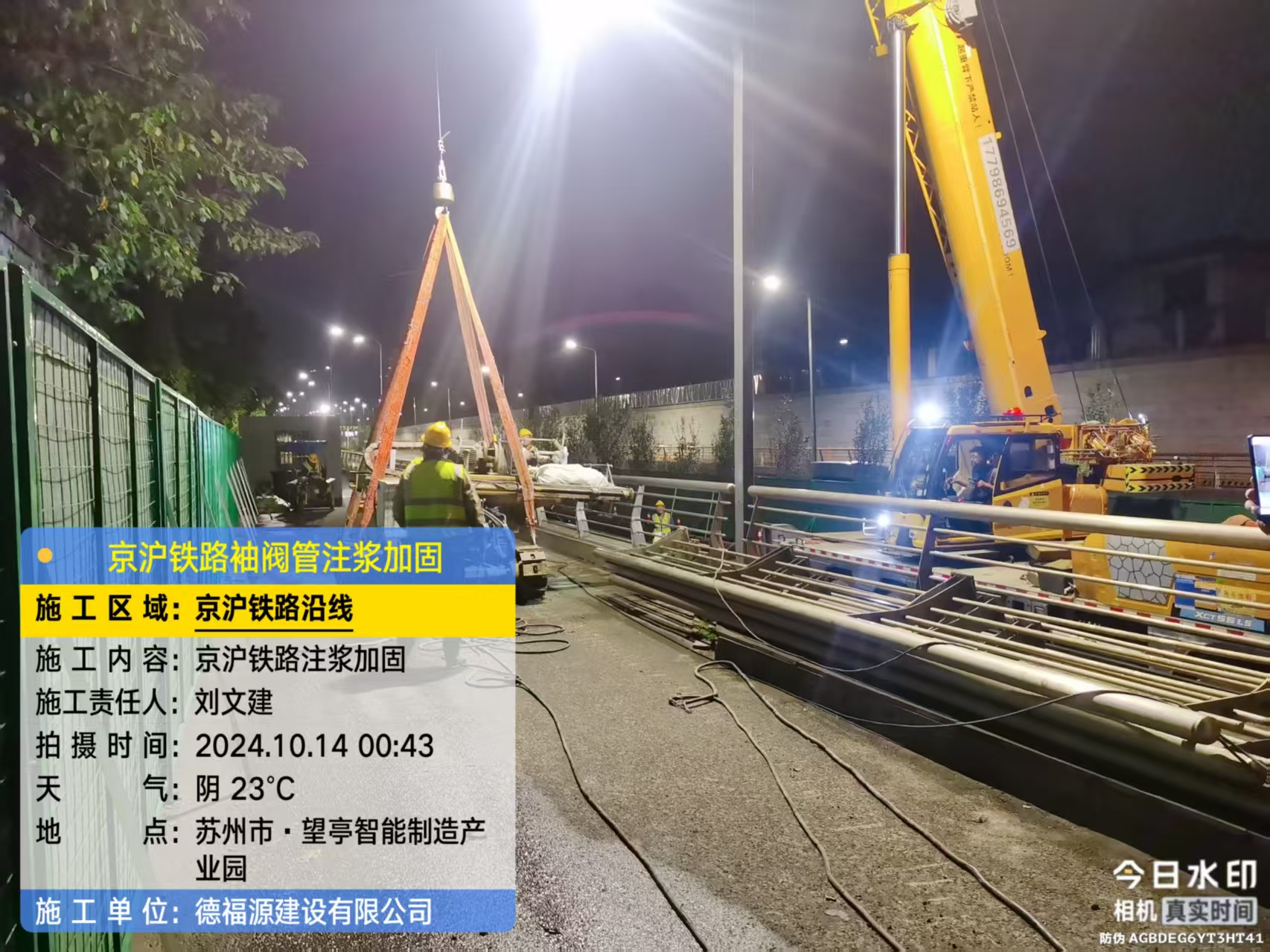 辽中厂房地面沉降加固办法